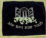 Embroidered Velvet Challah Covers