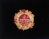 Click to see enlargement of Tallit Bag with name within the design