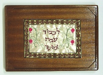 Click to see enlargement of Hardwood<BR>Challah Board 9-77-1