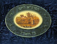 Click to see enlargement of Michael Kupietzky<BR>Glass and Parchment<BR>Challah Board 9-92-4