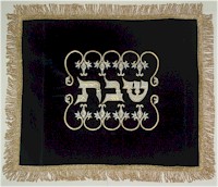 Click to see enlargement of Embroidered Challah Cover 7-71-01