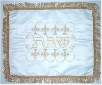 Click to see enlargement of Embroidered Challah Cover 7-71-03