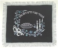 Click to see enlargement of Embroidered Challah Cover 7-71-06