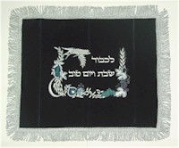 Click to see enlargement of Embroidered Challah Cover 7-71-10