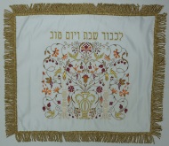 Click to see enlargement of Embroidered Challah Cover 7-71-13
