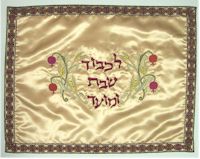 Click to see enlargement of Kuzari Design Challah Cover - Red 7-84-01