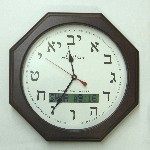 Click to see enlargement of Octagonal Wall Clock 9-69-08