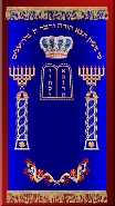 Click to see enlargement of Square Menorahs<BR>Torah Mantel model 7-71-STM-12