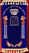 Click to see enlargement of Flower Vases<BR>Torah Mantel model 7-71-STM-15