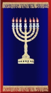 Click to see enlargement of Menorat Zahav<BR>Torah Mantel model 7-71-STM-16
