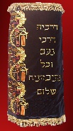 Click to see enlargement of Darchei Yerushalayim<BR>Torah Mantel model 7-71-STM-3