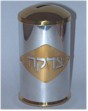 Click to see enlargement of Metal Tzedakah Box 9-77-80