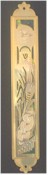 Seven Species Mezuzah Cases