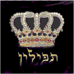 Keter Malchut Tallit and Tefillin Bags