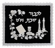 Jewish Gifts: Challah Covers, Kittels and more