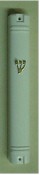 Click to see enlargement of Mezuzah Cover 3-30-11Q