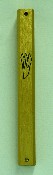 Click to see enlargement of Mezuzah Cover 3-76-03Q