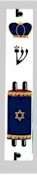 Click to see enlargement of Mezuzah Cover 3-99-01Q