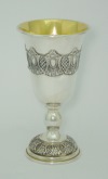 Click to see enlargement of Kiddush Goblet 8-35-GOB-3087